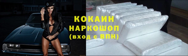 кокаин перу Балабаново