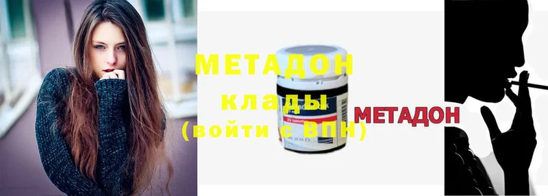 МЕТАДОН methadone  нарко площадка наркотические препараты  Каменногорск  цена  